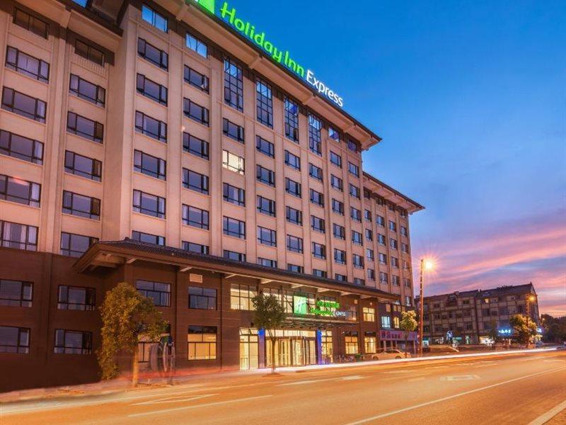 Holiday Inn Express Dongyang Hengdian By Ihg المظهر الخارجي الصورة